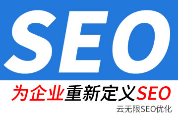 ���seo��˾